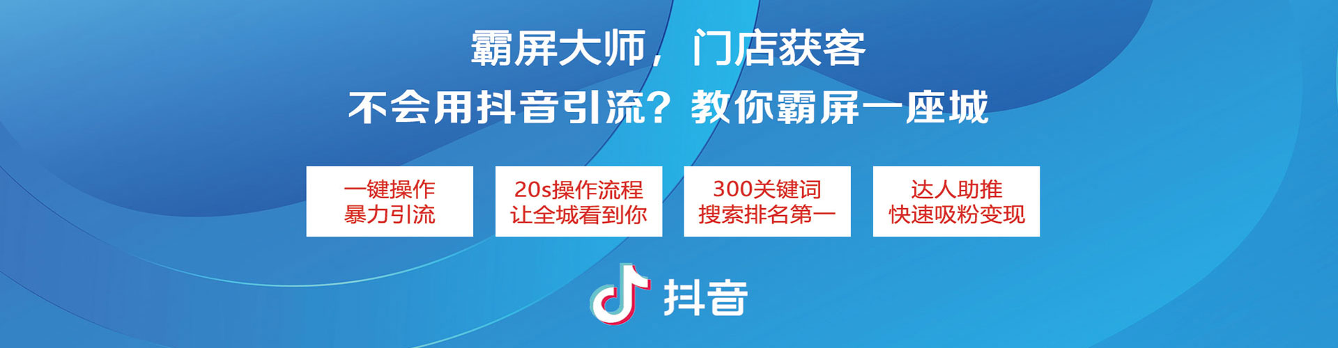 临桂sem优化