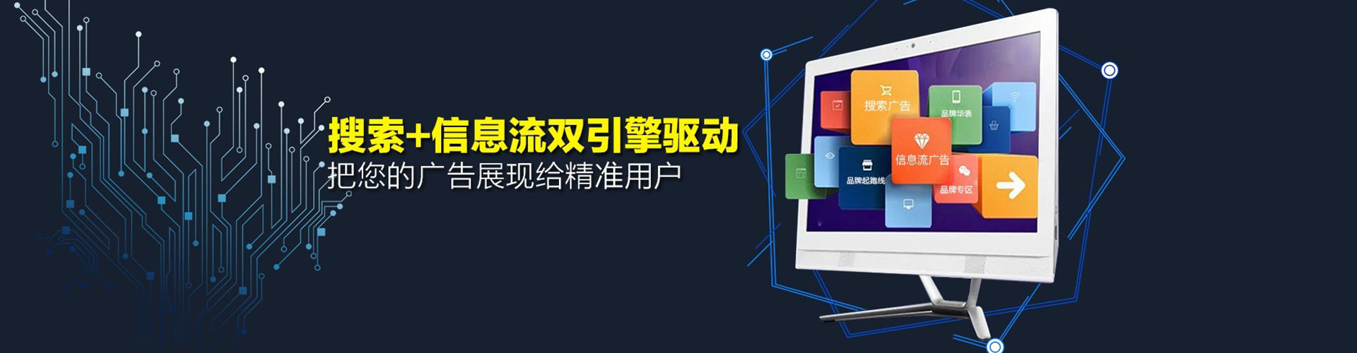 临桂百度推广返点