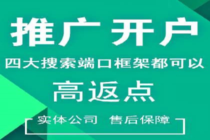 百度网络推广实战经验：案例解读，教你轻松实现品牌升级