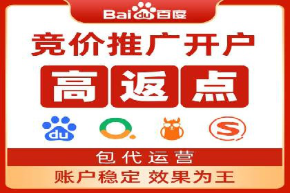 百度推广实战案例：效果惊人