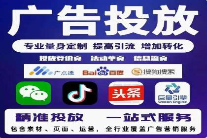 精准定位，高效转化：信息流广告投放策略案例分享